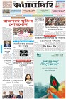 Page-1- (23-12-2025)