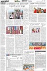 Page-3- (23-12-2025)