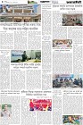 Page-4- (23-12-2025)