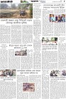 Page-5- (23-12-2025)