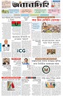 Page-1- (24-12-2025)