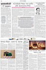 Page-2- (24-12-2025)