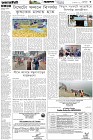Page-3- (24-12-2025)