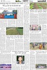 Page-4- (24-12-2025)