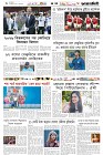Page-6- (24-12-2025)