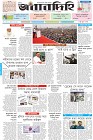 Page-1- (25-12-2025)