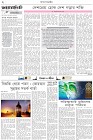 Page-2- (25-12-2025)