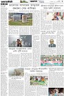 Page-3- (25-12-2025)