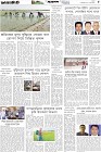 Page-5- (25-12-2025)