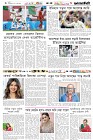 Page-6- (25-12-2025)