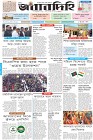 Page-1- (26-12-2025)