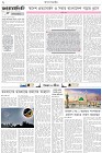 Page-2- (26-12-2025)