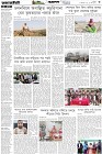 Page-3- (26-12-2025)
