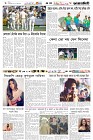 Page-6- (26-12-2025)
