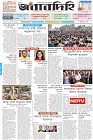 Page-1- (27-12-2025)