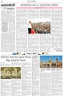 Page-2- (27-12-2025)