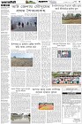 Page-3- (27-12-2025)