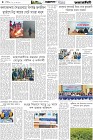 Page-4- (27-12-2025)
