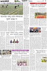 Page-5- (27-12-2025)