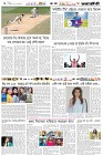 Page-6- (27-12-2025)