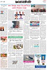 Page-8- (27-12-2025)