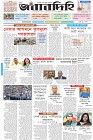 Page-1- (28-12-2025)