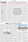 Page-2- (28-12-2025)