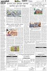 Page-3- (28-12-2025)