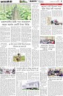 Page-5- (28-12-2025)