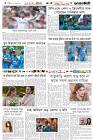 Page-6- (28-12-2025)