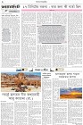 Page-2- (29-12-2025)