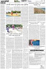Page-3- (29-12-2025)