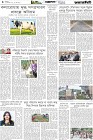 Page-4- (29-12-2025)