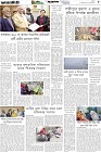 Page-5- (29-12-2025)
