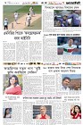 Page-6- (29-12-2025)