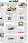 Page-8- (29-12-2025)