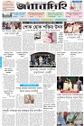 Page-1- (30-12-2025)