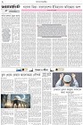 Page-2- (30-12-2025)