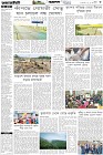 Page-3- (30-12-2025)