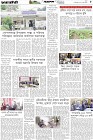 Page-5- (30-12-2025)