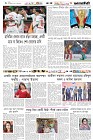 Page-6- (30-12-2025)