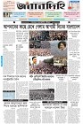 Page-1- (31-12-2025)
