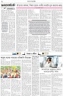 Page-2- (31-12-2025)