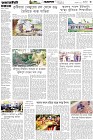 Page-3- (31-12-2025)