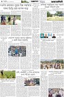 Page-4- (31-12-2025)