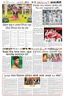 Page-6- (31-12-2025)