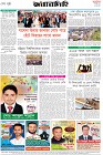 Page-8- (31-12-2025)