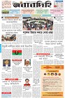 Page-1- (01-01-2026)