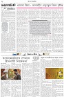 Page-2- (01-01-2026)