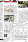 Page-3- (01-01-2026)